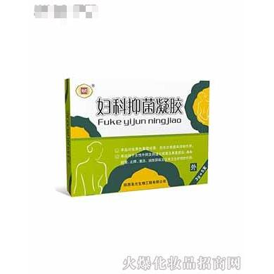 圣方炳程牌妇科凝胶