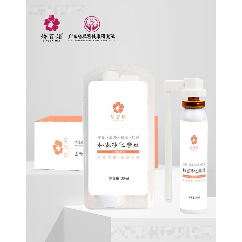 娇百媚私密净化摩丝 100ml