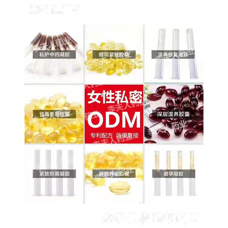 广州业诚生物科技有限公司