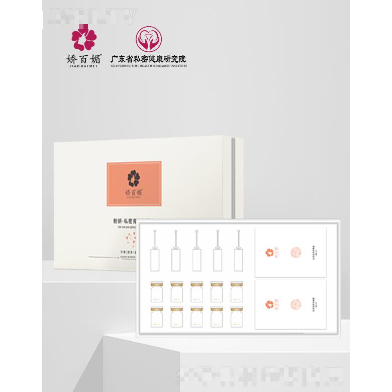 娇百媚粉妍·私密青春抑菌套