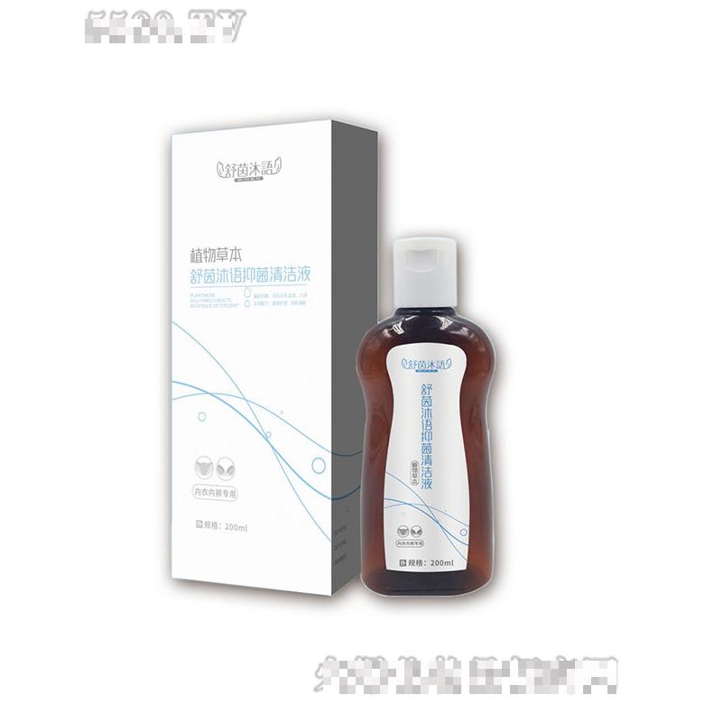 舒茵沐语洗涤液内裤清洗液