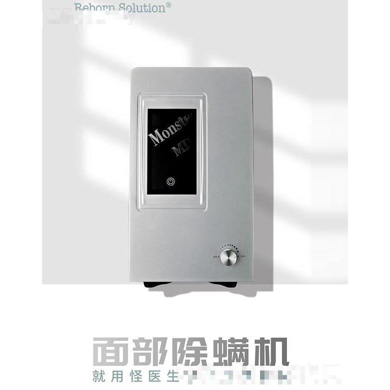 怪医生水飞梭净化仪