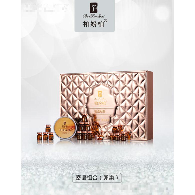 广州品优美妆创新科技有限公司