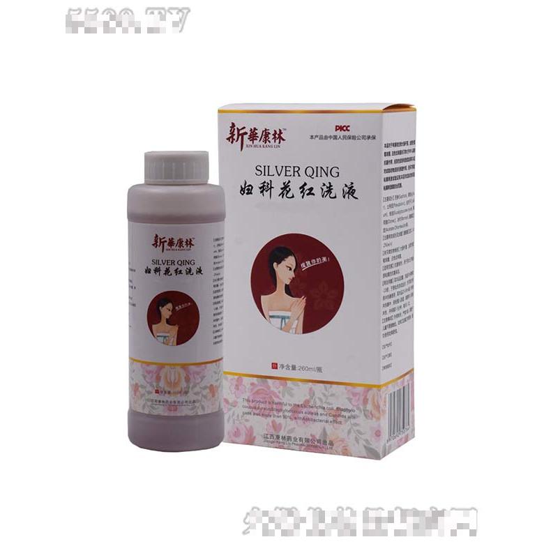 妇科花红洗液