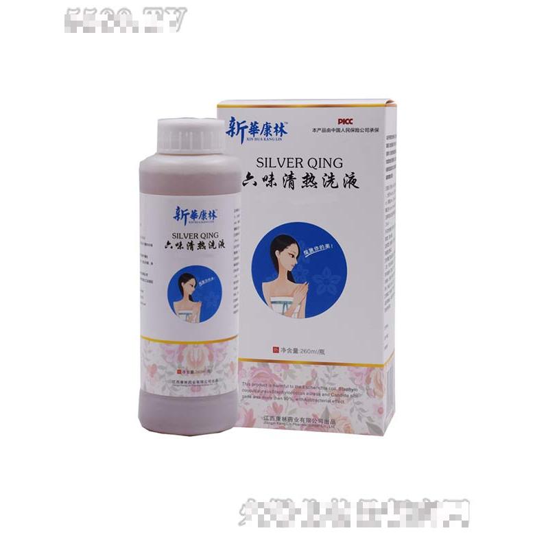 六味清热洗液