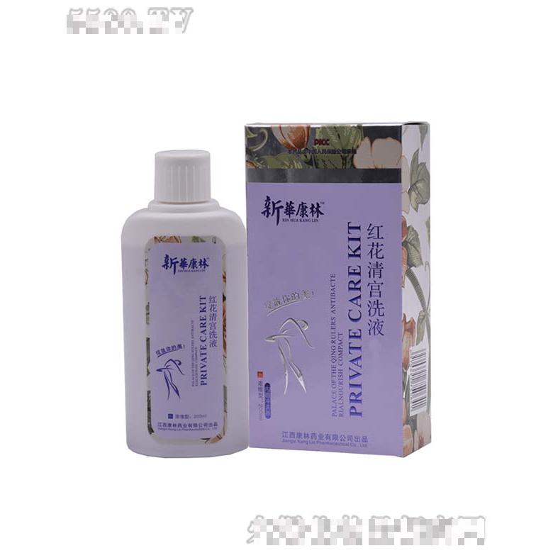 红花清宫洗液
