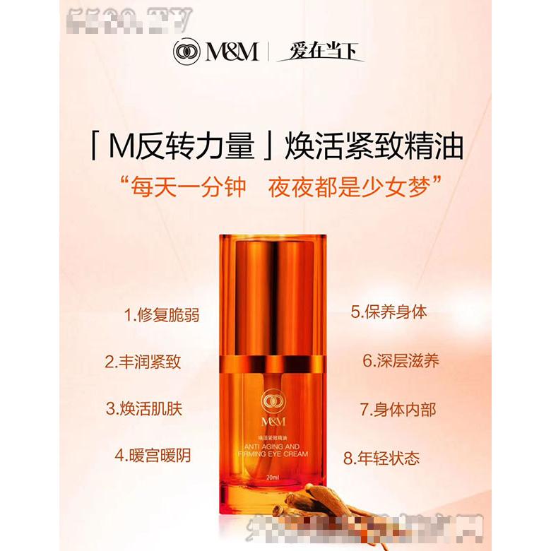 美轶娜（青岛）生物科技有限公司