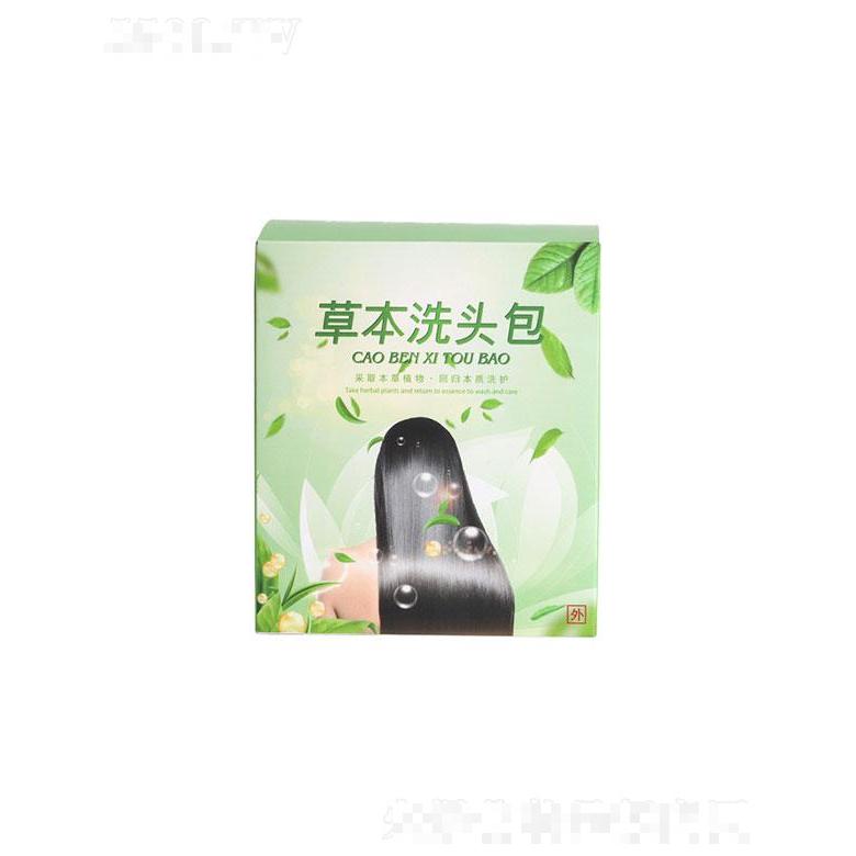 安徽药尘   药尘草本洗头包  乌黑型  乌黑养发