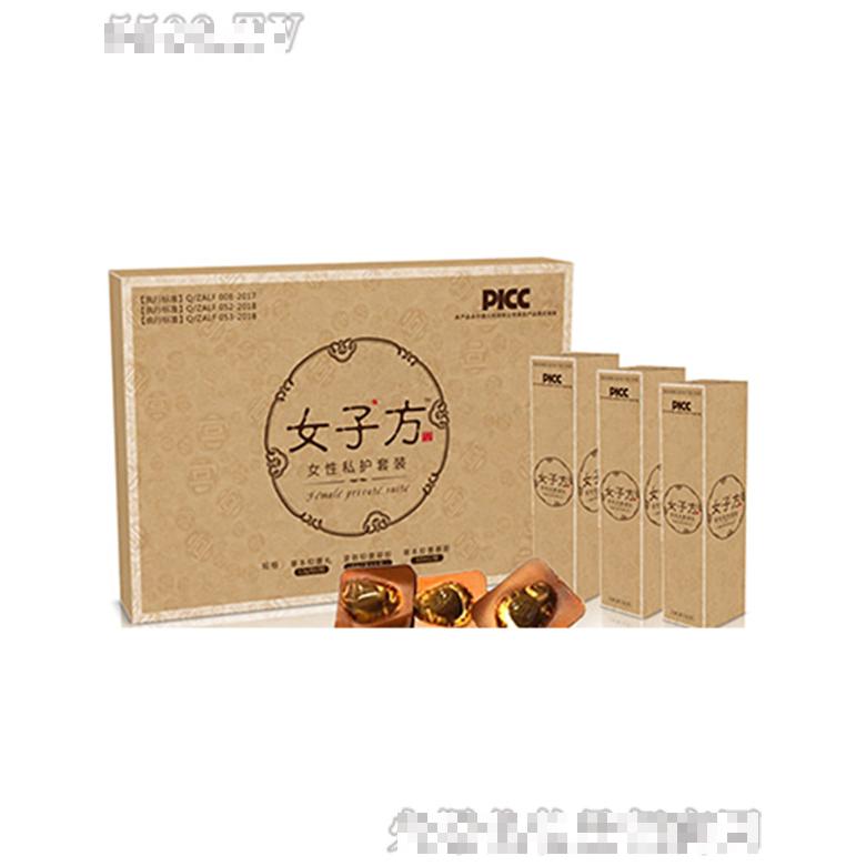 女子方女性私护套装