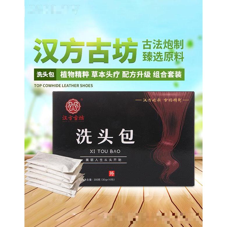 安徽汉方古坊生物科技有限公司