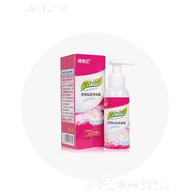 博美尼女性私处沐浴露 100ml