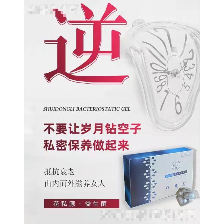 河南远森健康产业有限公司