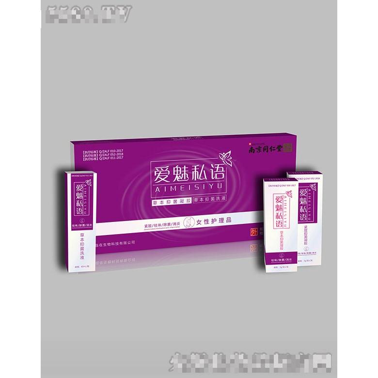爱魅私语女性护理套盒