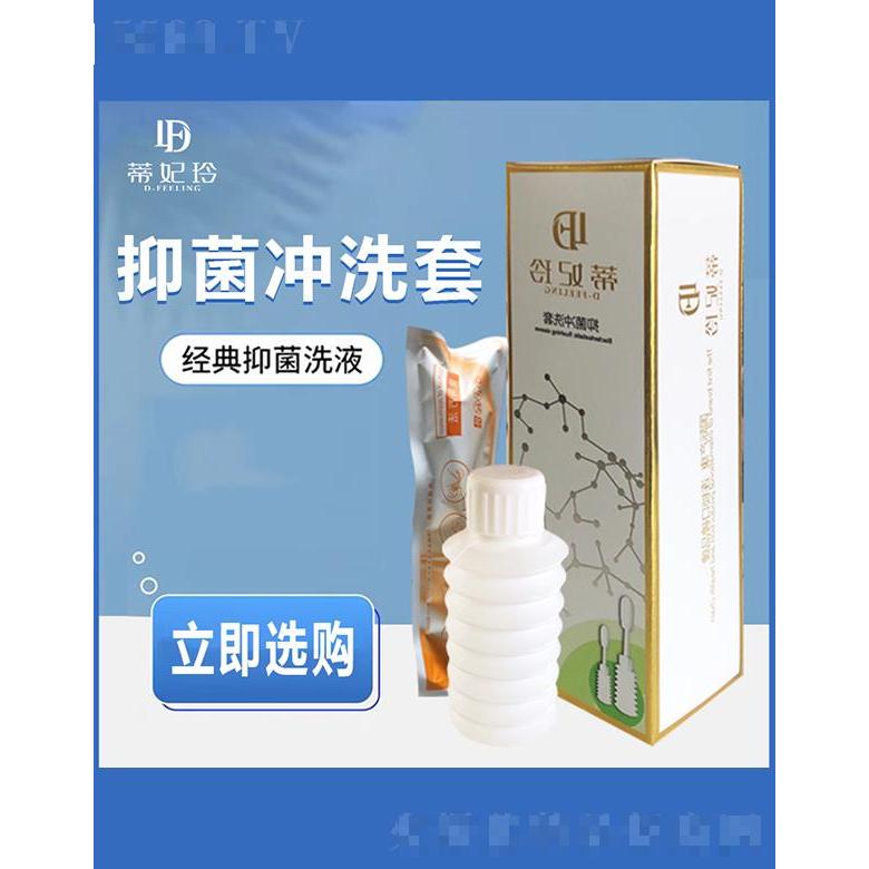 河南蒂妃玲中医研究院