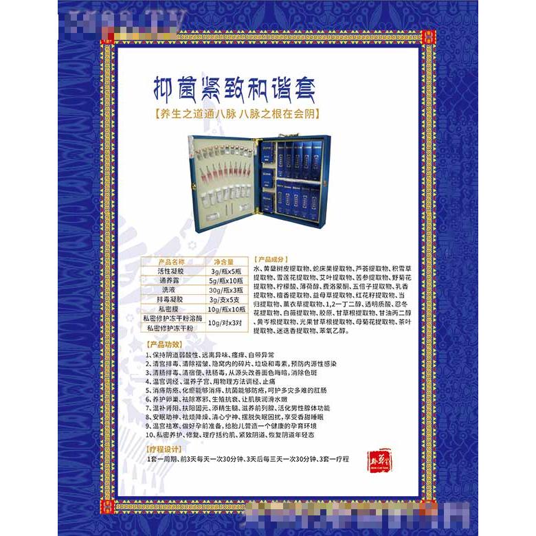 广州黔草堂生物科技有限公司
