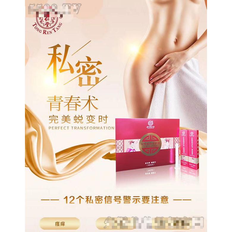 修身堂健康产业股份有限公司
