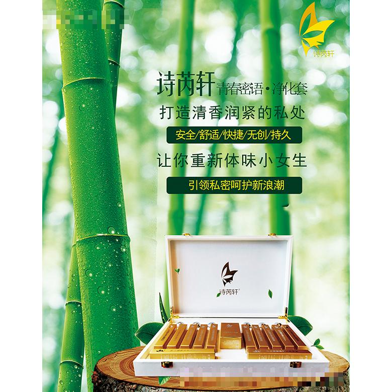 河南诗芮轩化妆品有限公司