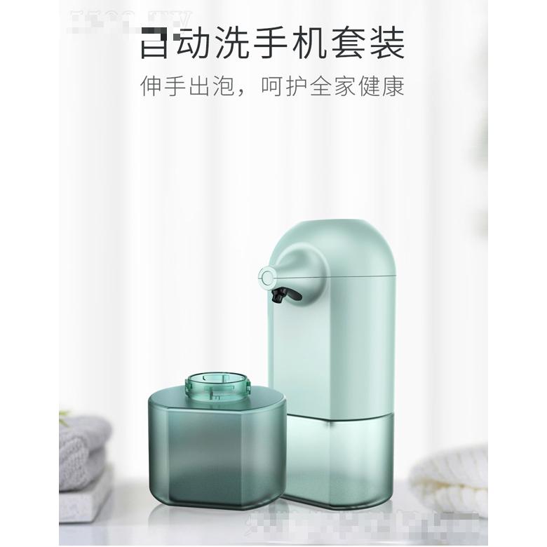 B22自动洗手机套装