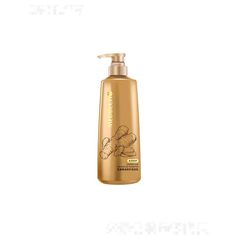 柏泉生姜精油养护洗发乳 修护受损发质