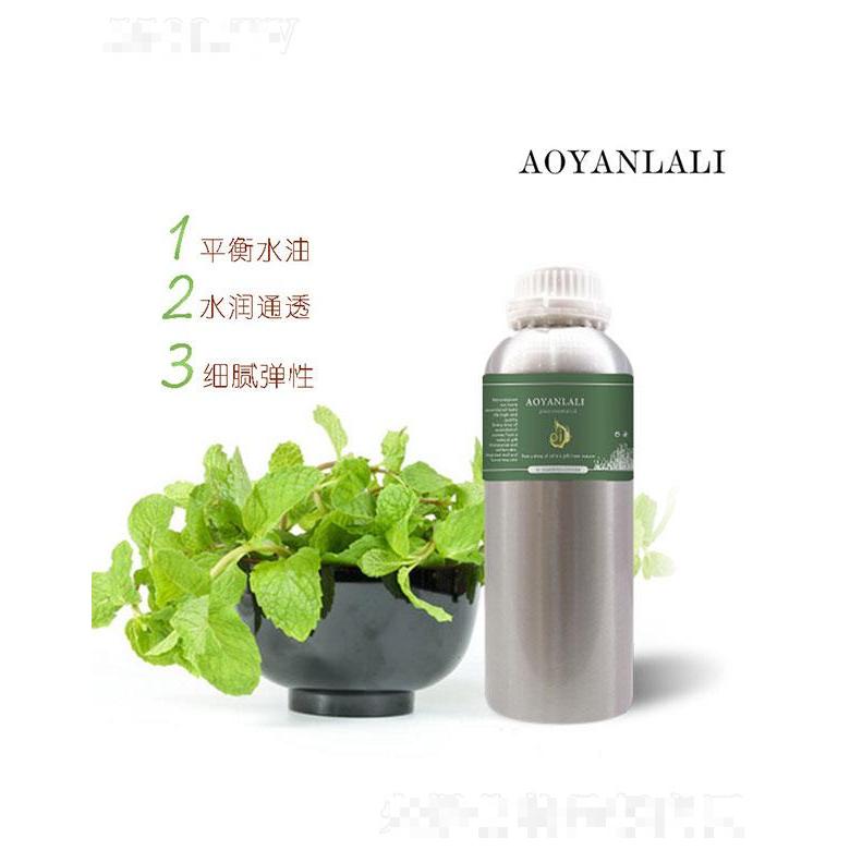 广州澳妍  澳妍薄荷精油  平衡水油