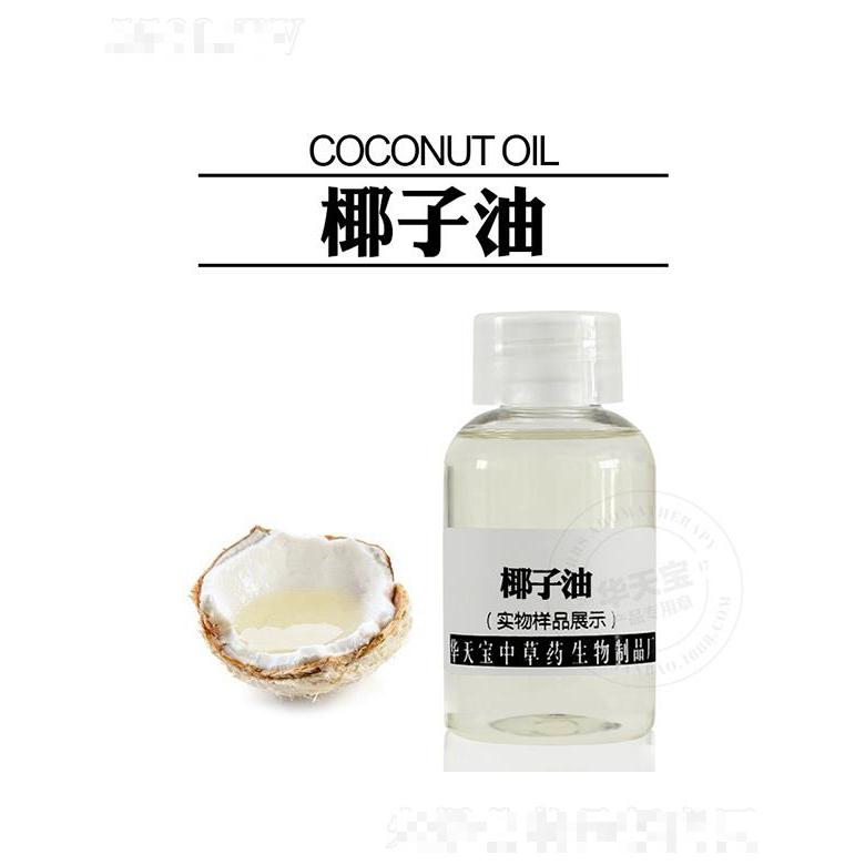 华天宝椰子油