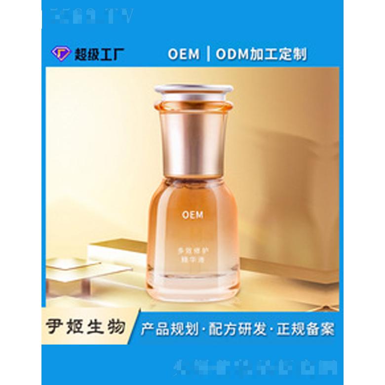 精华液面部精油oem