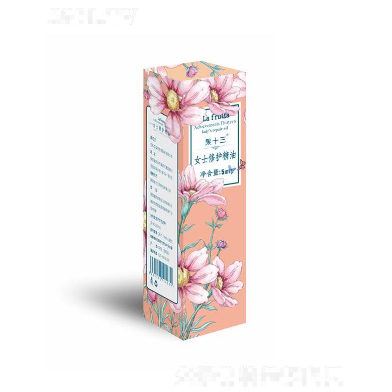 果十三女士修护精油 5ml蕴含植萃精华