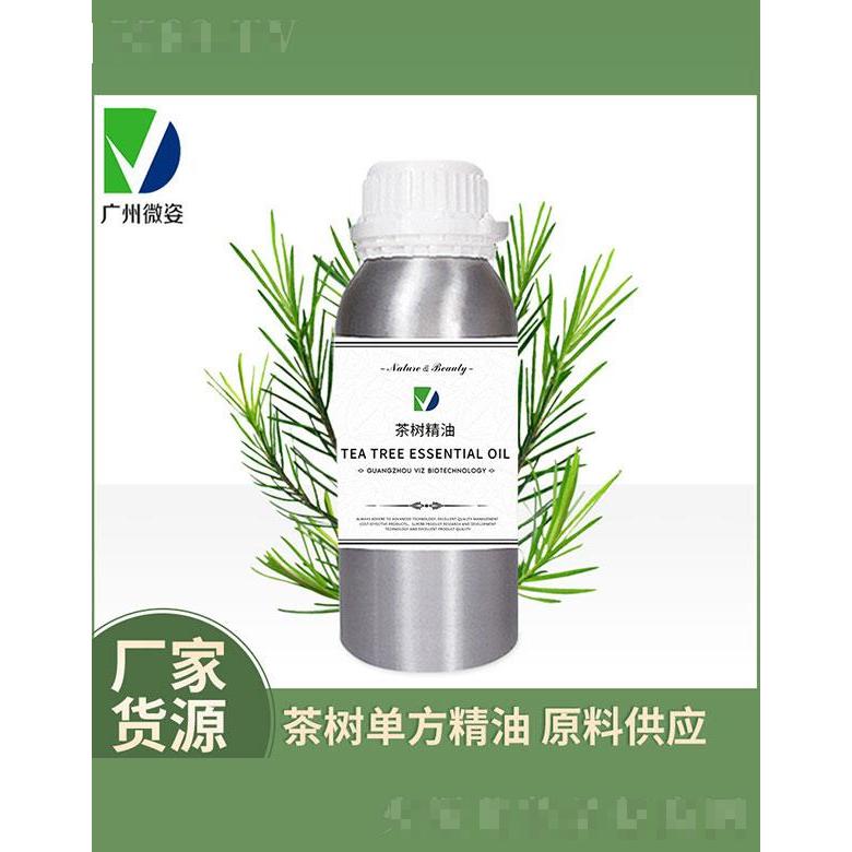 微姿茶树精油