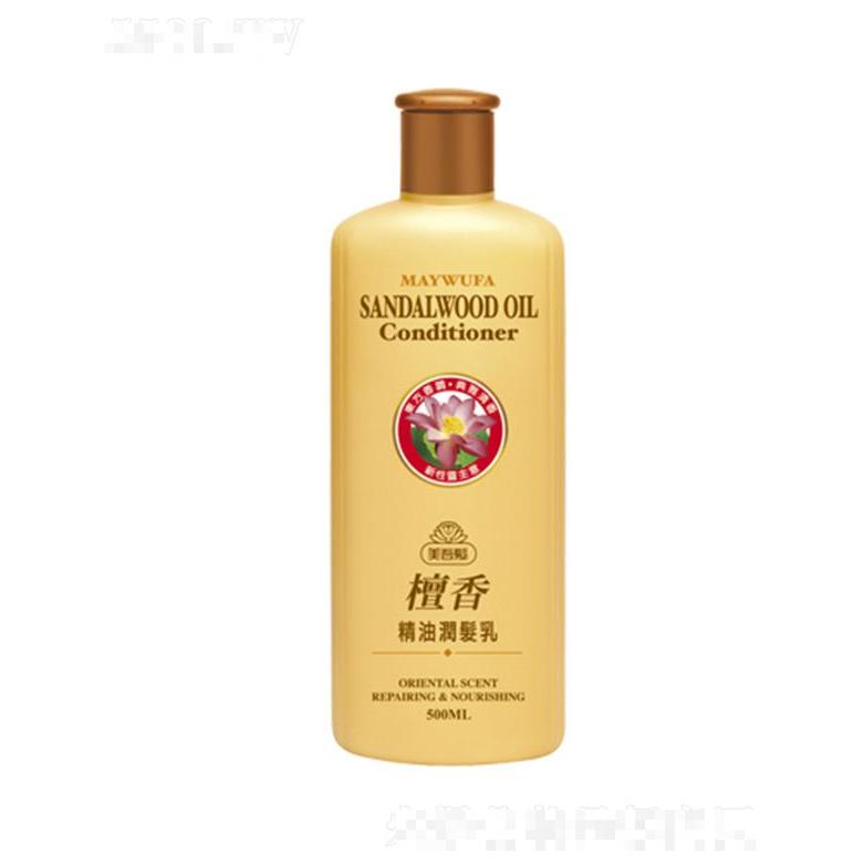 美吾发檀香精油润发乳 500ml香氛护发舒缓减压