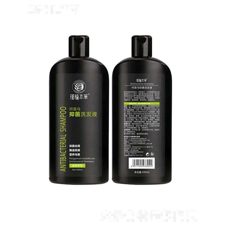 瑾植本草何首乌抑菌洗发液  去屑止痒  修护发质   固发滋养头皮控油洗发水