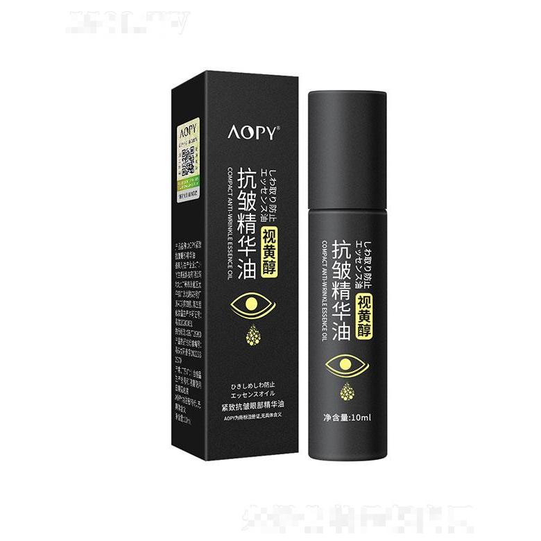 AOPY紧致抗皱眼部精华油