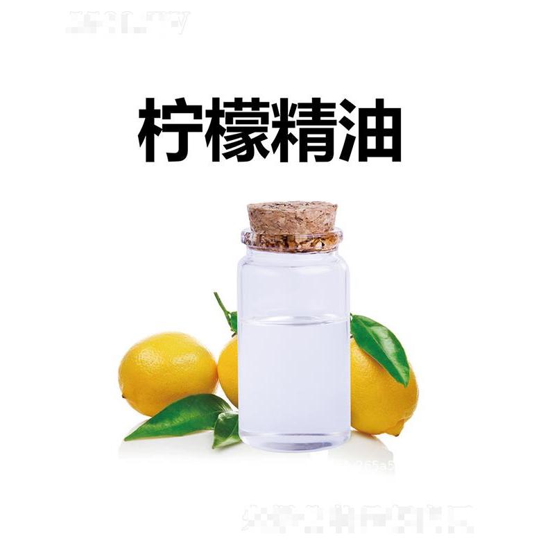 天竺柠檬精油