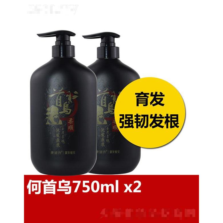康迪诗去屑柔顺洗发原浆 750ml清洁发丝