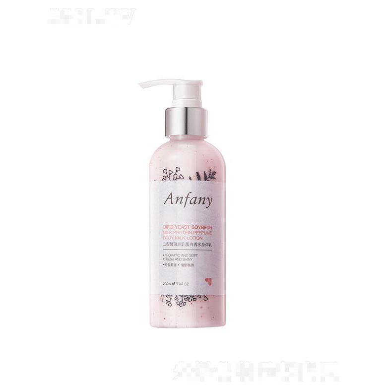 广州俪妍  伊芳妮二裂酵母身豆乳蛋白香水身体乳   保湿补水