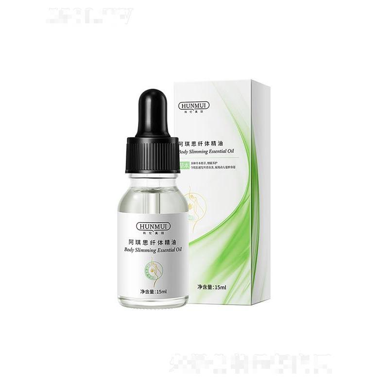 韩伦美羽阿琪思纤体精油 15ml润泽不油腻精华油