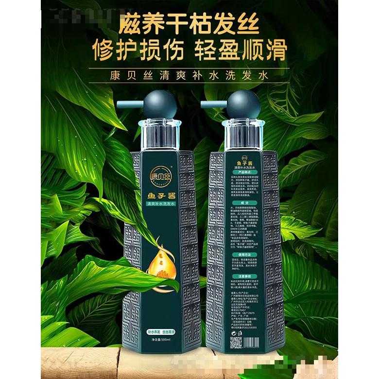 郑州美草堂化妆品有限公司