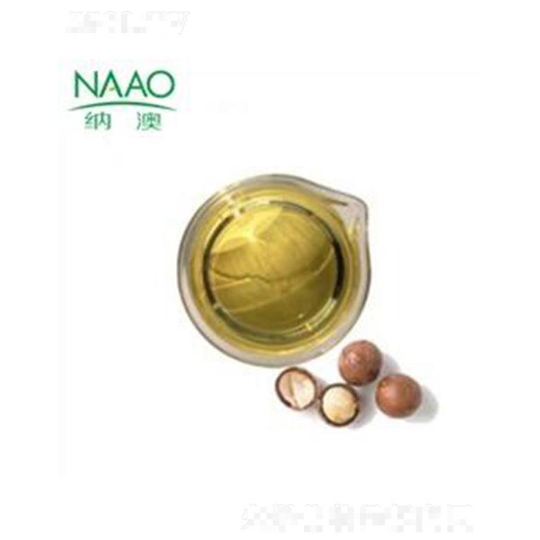 纳澳澳洲植物坚果油 冷压初榨