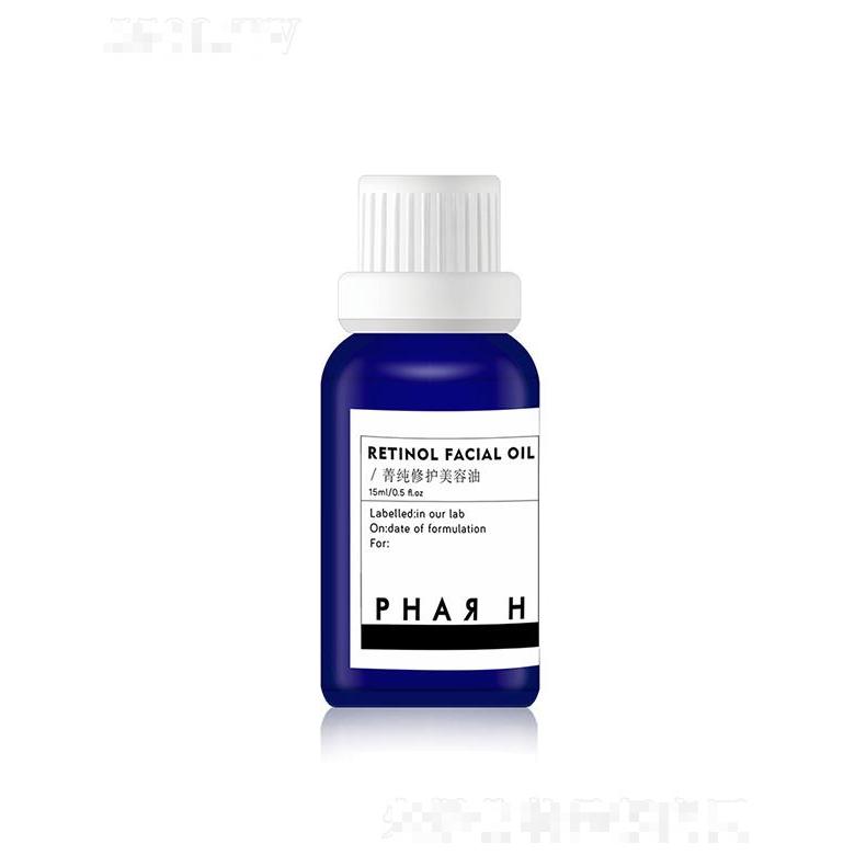 广东鼎月生物  PHARH菁纯修护美容油   修护滋养