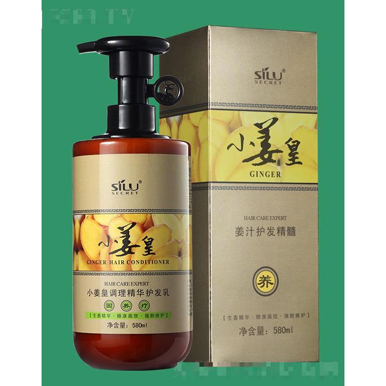 丝露密码小姜皇生姜洗发水 580ml头皮干净健康秀发清爽飘逸