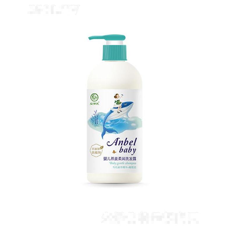 安贝儿燕麦柔润洗发露 300ml 温和不刺