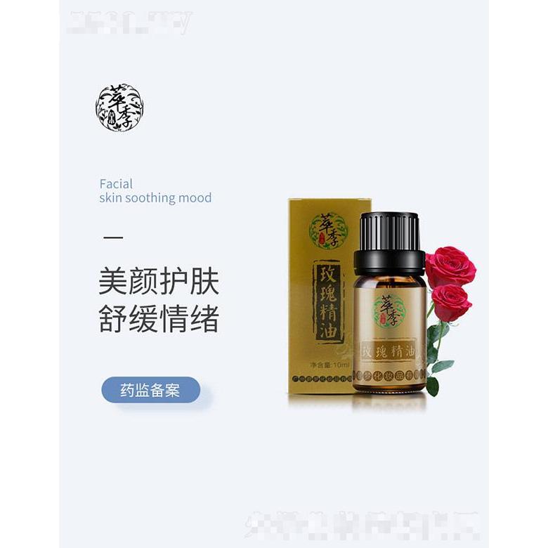 广州碧梦化妆品有限公司
