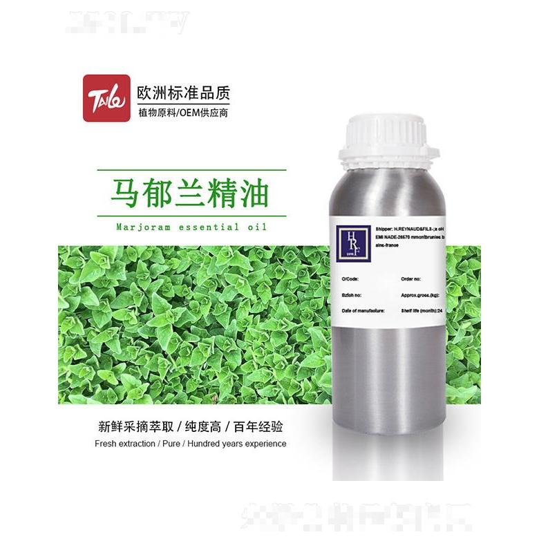 HRF马郁兰精油