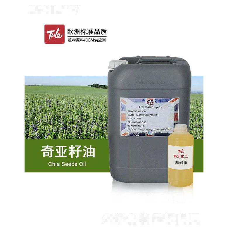 泰乐奇亚籽油