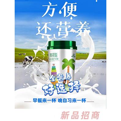 迪拉小熊高视聪成长配方奶粉375g杯装儿童奶粉（25g*15杯）