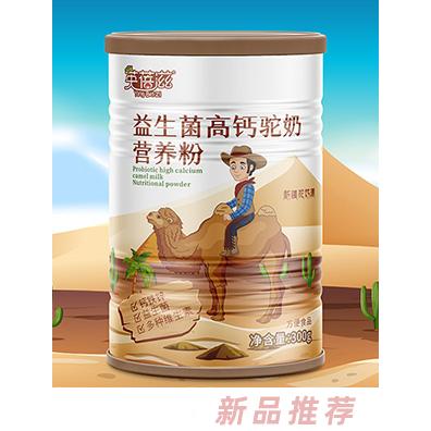 英蓓滋益生菌高钙驼奶营养粉