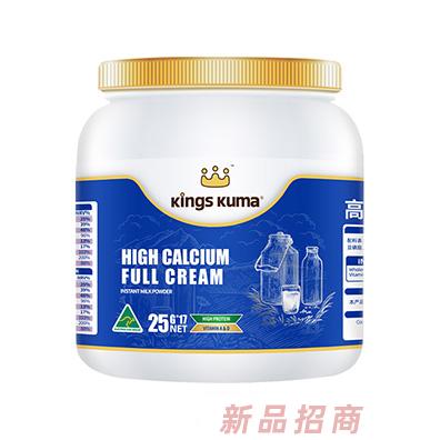 皇室澳玛儿高钙全脂奶粉