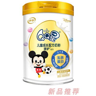 伊利QQ星儿童成长配方奶粉健护™配方