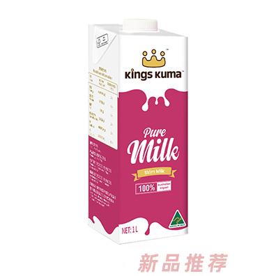 皇室澳玛儿脱脂纯牛奶1L