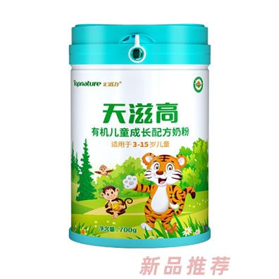 汇滋力天滋高有机儿童成长配方奶粉