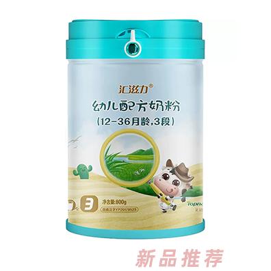 汇滋力有机奶粉3段